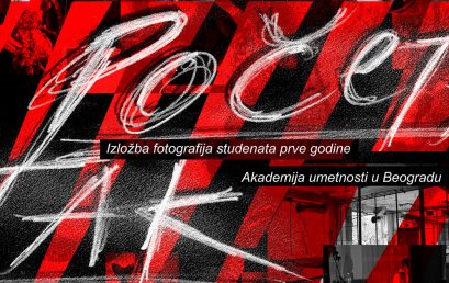 Izložba radova studenata I godine Katedre za kameru i fotografiju AU “Početak”