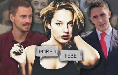 U PRIPREMI NOVI FILM “PORED TEBE” U REŽIJI PROF. STEVANA FILIPOVIĆA