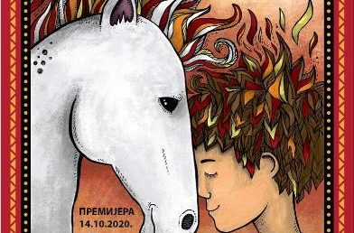 PROFESORI I STUDENTI AKADEMIJE U PREDSTAVI “BELA GRIVA“ U POZORIŠTU PINOKIO