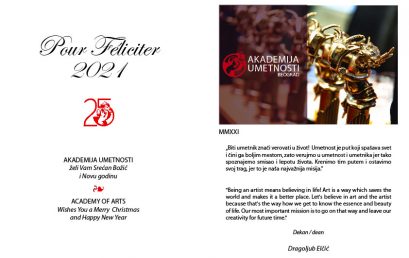 SREĆNA NOVA 2021. GODINA I BOŽIĆNI PRAZNICI