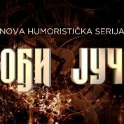 NOVA HUMORISTIČKA SERIJA “DOĐI JUČE” PREMIJERNO NA TV PRVA 22. FEBRUARA