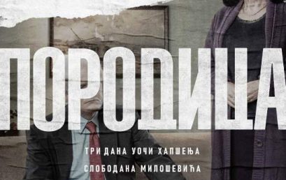 GLUMCI AKADEMIJE U NOVOJ SERIJI “PORODICA” NA RTS1 I SUPERSTAR TV