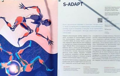 DR BRANISLAV POPOVIĆ U PROJEKTNOM TIMU S-ADAPT NA NACIONALNOJ GEOGRAFIJI