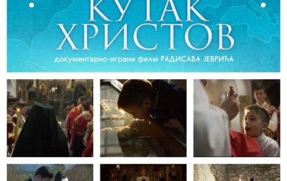 TRI NAGRADE ZA FILM “TIHI KUTAK HRISTOV” RADISAVA JEVRIĆA NA FESTIVALU U AUSTRALIJI