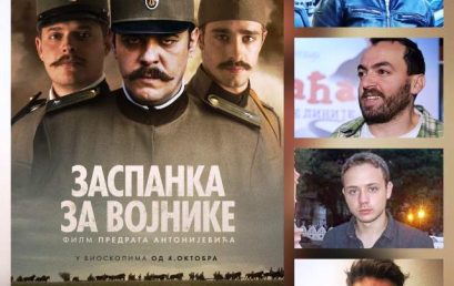 DIPL. GLUMCI I STUDENTI AKADEMIJE U SERIJI “ZASPANKA ZA VOJNIKE” NA TV NOVA S