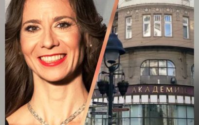 “MIKRO KOSMOS VOJVODINE“ – KONCERT PROF. AGOTE VITKAI KUČERE U GALERIJI SANU 24. JANUARA