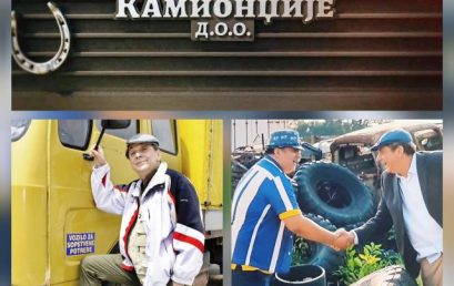 DIPLOMCI I PROFESORI AKADEMIJE U DRUGOJ SEZONI SERIJE “KAMIONDŽIJE“ NA RTS