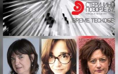 NA STERIJINOM POZORJU 2022. TRI PROFESORA KATEDRE GLUME AKADEMIJE UMETNOSTI U BEOGRADU