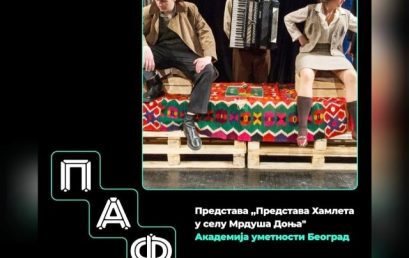 DIPLOMSKA PREDSTAVA AKADEMIJE NA PRVOM POZORIŠNOM AKADEMSKOM FESTIVALU U BANJA LUCI