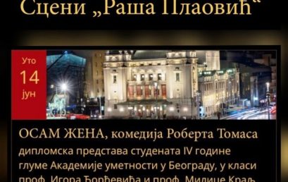 DIPLOMSKA PREDSTAVA „OSAM ŽENA“ 14. JUNA U NARODNOM POZORIŠTU U BEOGRADU