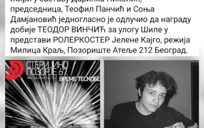 TEODOR VINČIĆ NAGRAĐEN NA STERIJINOM POZORJU 2022.