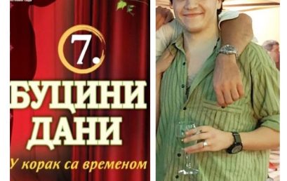 TEODORU VINČIĆU NAGRADA ZA NAJBOLJU BRAVURU NA 7. BUCINIM DANIMA U ALEKSANDROVCU