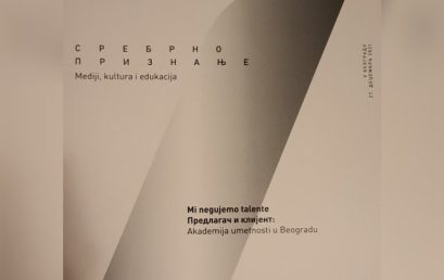 DODELJENE NAGRADE UEPS-a – AKADEMIJI NAJVIŠE PRIZNANJE U OBALSTI  MEDIJI, KULTURA, EDUKACIJA