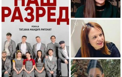 DIPLIPLOMCI I STUDENTI PREMIJERNO U PREDSTAVI „NAŠ RAZRED“ NARODNOG POZORIŠTA U BEOGRADU