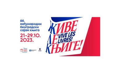 Uvod u kulturu i umetnosti…