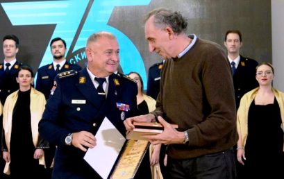 PRIZNANJE AKADEMIJI NA SVEČANOSTI 75 GODINA ZASTAVA FILMA