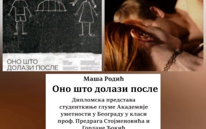 DIPLOMSKA PREDSTAVA MAŠE RODIĆ 13. NOVEMBRA 2023. U BITEF-u