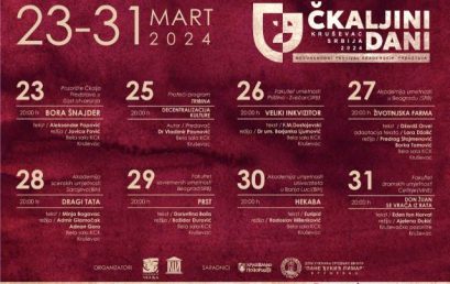 „ŽIVOTINJSKA FARMA“ 27. MARTA NA „ČKALJINIM DANIMA“ U KRUŠEVCU