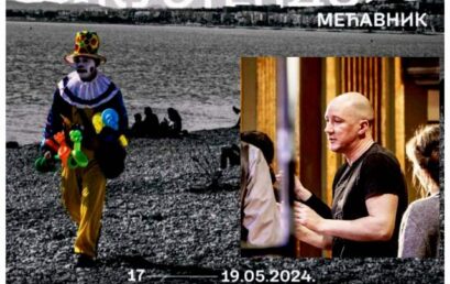 PROF. MILAN NEŠKOVIĆ ZA MEDIJE O PETOM POZORIŠNOM KUSTENDORFU I STANJU U DOMAĆOJ KULTURI