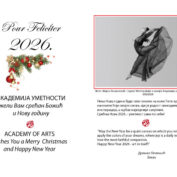 SREĆNA NOVA 2026. I BOŽIĆ