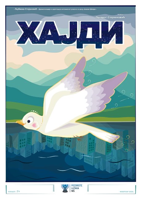 STUDENTI AKADEMIJE U PREDSTAVI “HAJDI“ U REŽIJI PROF. PREDRAGA STOJMENOVIĆA