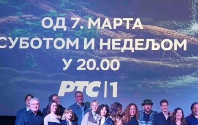 DIPLOMCI AKADEMIJE U NOVOJ SERIJI “IZVOR” NA RTS 1