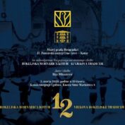 Obaveštenje za studente – ČITANJE SLIKE