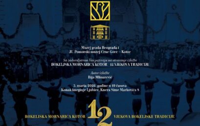 Obaveštenje za studente – ČITANJE SLIKE