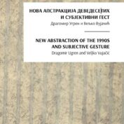 Čas iz predmeta „Čitanje slike”, u srijedu…