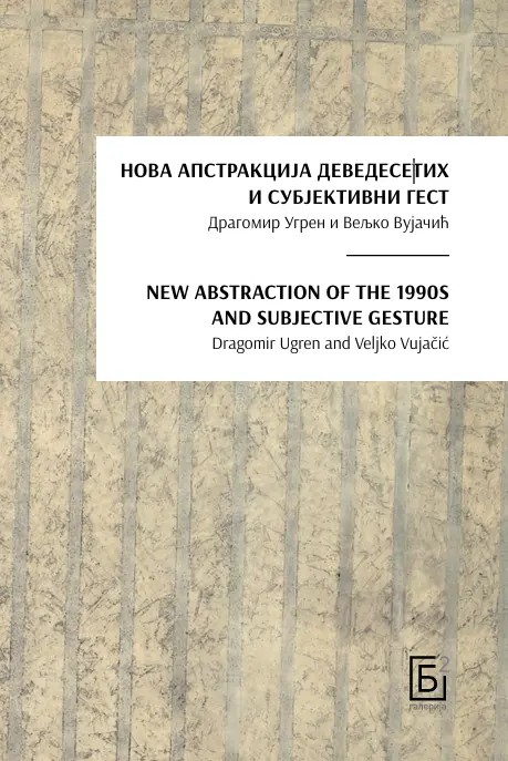 Čas iz predmeta „Čitanje slike”, u srijedu…