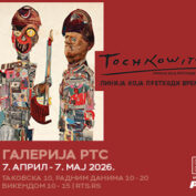 Nastava iz predmeta Čitanje slike…