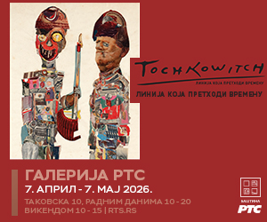 Nastava iz predmeta Čitanje slike…