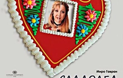 “SLADOLED“ U REŽIJI SPASOJA Ž. MILOVANOVIĆA NAJBOLJA PREDSTAVA 9. FESTIVALA POZORIŠNIH FORMI