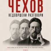ISPIT  I GODINE GLUME „NEDOVRŠENI RAZGOVORI“ 23. JUNA U AKADEMIJI 28 – KLASA A. NIKOLIĆ/A. BARTOLI