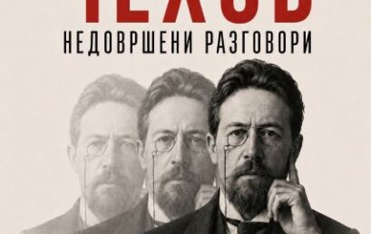 ISPIT  I GODINE GLUME „NEDOVRŠENI RAZGOVORI“ 23. JUNA U AKADEMIJI 28 – KLASA A. NIKOLIĆ/A. BARTOLI