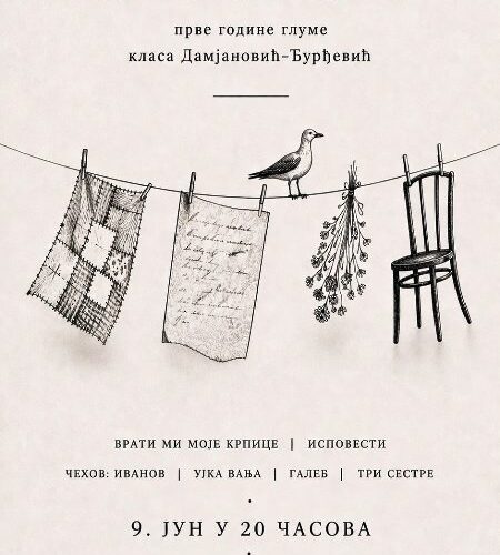 ISPIT I GODINE GLUME 09. JULA U TEATRU „VUK“ – KLASA M. DAMJANOVIĆ/D. ĐURĐEVIĆ