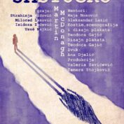 DIPLOMSKA PREDSTAVA“JASTUČKO“ – 16. JUNA U BITEF TEATRU – KLASA A. LAZIĆ/M. NOSOVIĆ