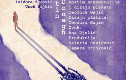 DIPLOMSKA PREDSTAVA“JASTUČKO“ – 16. JUNA U BITEF TEATRU – KLASA A. LAZIĆ/M. NOSOVIĆ