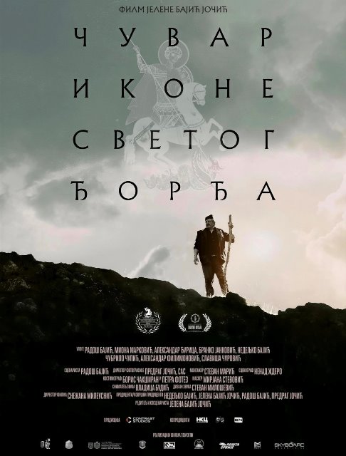 PREDRAG JOČIĆ DIREKTOR FOTOGRAFIJE I PRODUCENT FILMA “ČUVAR IKONE SV. ĐORĐA”