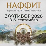 VASILIJE NIKITOVIĆ I ANDREJ KRIŽAN NAGRAĐENI NA NAFFIT-u 2026., PAVLE SAVIČIĆ PRODUCENT FESTIVALA