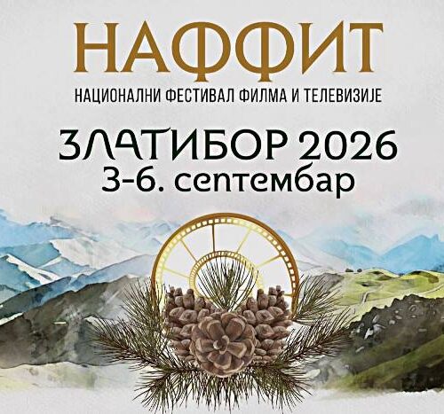 VASILIJE NIKITOVIĆ I ANDREJ KRIŽAN NAGRAĐENI NA NAFFIT-u 2026., PAVLE SAVIČIĆ PRODUCENT FESTIVALA