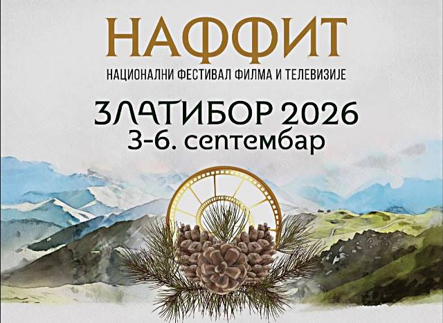 VASILIJE NIKITOVIĆ I ANDREJ KRIŽAN NAGRAĐENI NA NAFFIT-u 2026., PAVLE SAVIČIĆ PRODUCENT FESTIVALA