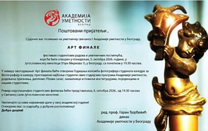 ARTFINALE U JUGOSLOVENSKOJ KINOTECI 5-8.10.2026.