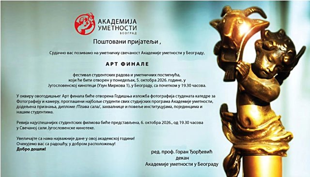 ARTFINALE U JUGOSLOVENSKOJ KINOTECI 5-8.10.2026.