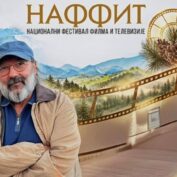 PROF. RADOSLAV VLADIĆ DOBITNIK NAGRADE ZA ŽIVOTNO DELO