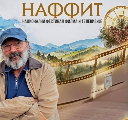 PROF. RADOSLAV VLADIĆ DOBITNIK NAGRADE ZA ŽIVOTNO DELO