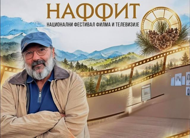PROF. RADOSLAV VLADIĆ DOBITNIK NAGRADE ZA ŽIVOTNO DELO